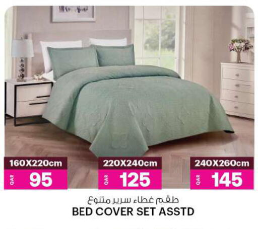 available at أنصار جاليري in قطر - الشمال