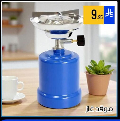 available at ركن العائلة in مملكة العربية السعودية, السعودية, سعودية - الرياض