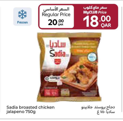 available at كارفور in قطر - الوكرة