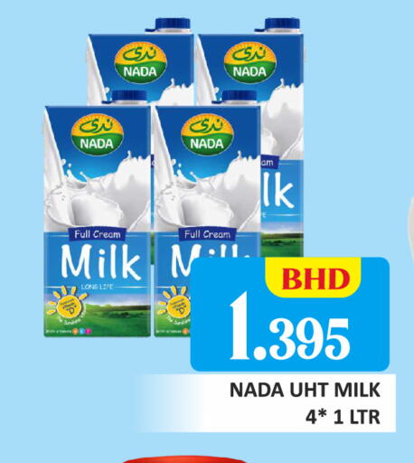 available at Talal Markets in Bahrain