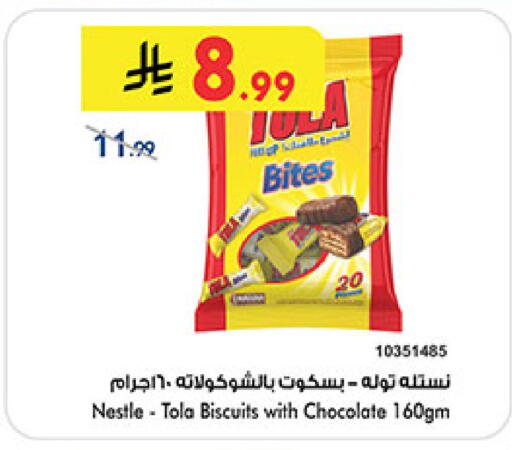 available at بن داود in مملكة العربية السعودية, السعودية, سعودية - الطائف