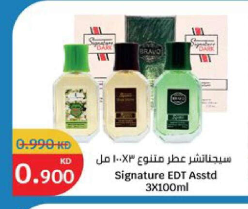 available at سيتي هايبرماركت in الكويت - محافظة الجهراء