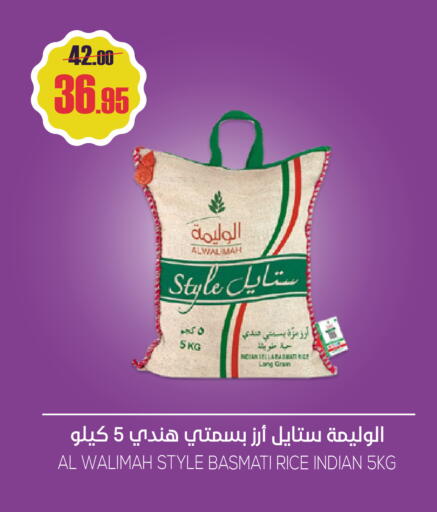 available at سبت in مملكة العربية السعودية, السعودية, سعودية - بريدة