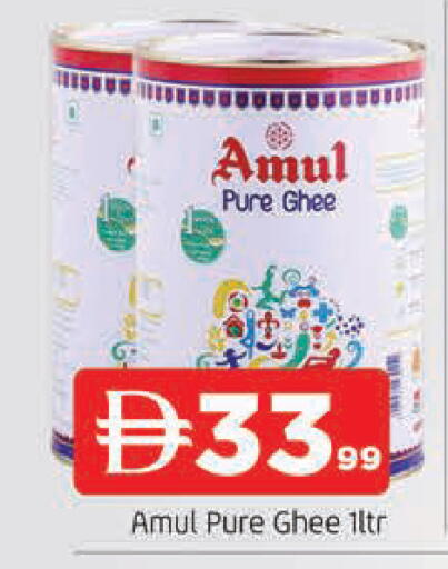 available at AL MADINA in UAE - Sharjah / Ajman