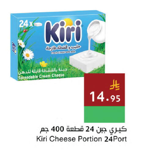 available at Hala Markets in KSA, Saudi Arabia, Saudi - Dammam