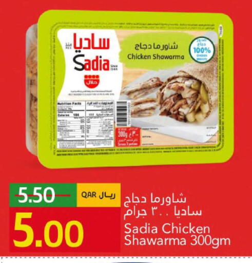 available at Gulf Food Center in Qatar - Al Shamal