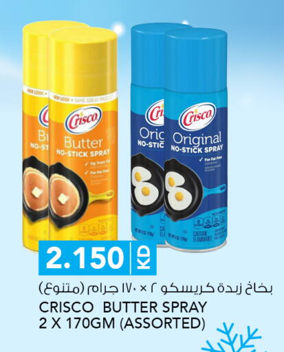 available at النصر هايبر ماركت in الكويت - محافظة الأحمدي