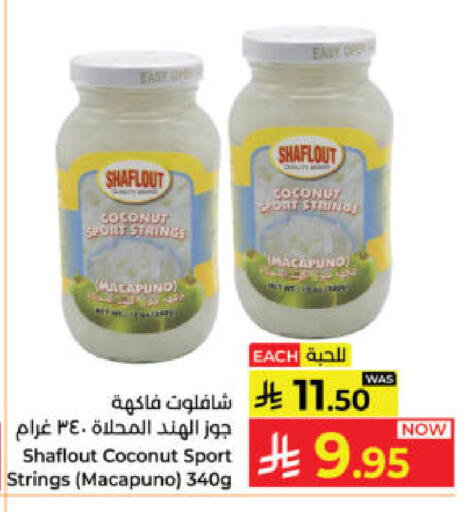 Coconut available at Kabayan Hypermarket in KSA, Saudi Arabia, Saudi - Yanbu
