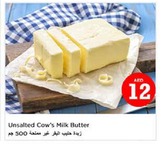 available at لاست تشانس in الإمارات العربية المتحدة , الامارات - ٱلْفُجَيْرَة‎