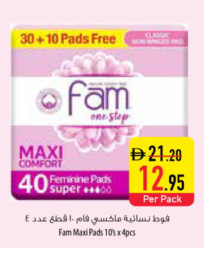 available at السفير ماركت in الإمارات العربية المتحدة , الامارات - ٱلْعَيْن‎