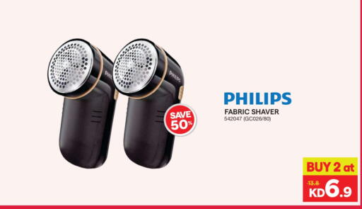 available at X-Cite in Kuwait - Jahra Governorate