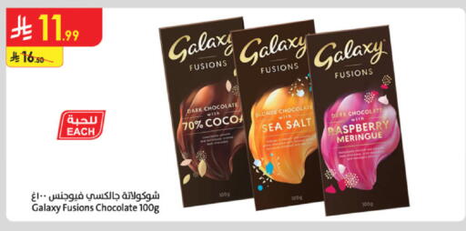 Raspberry available at Danube in KSA, Saudi Arabia, Saudi - Khamis Mushait