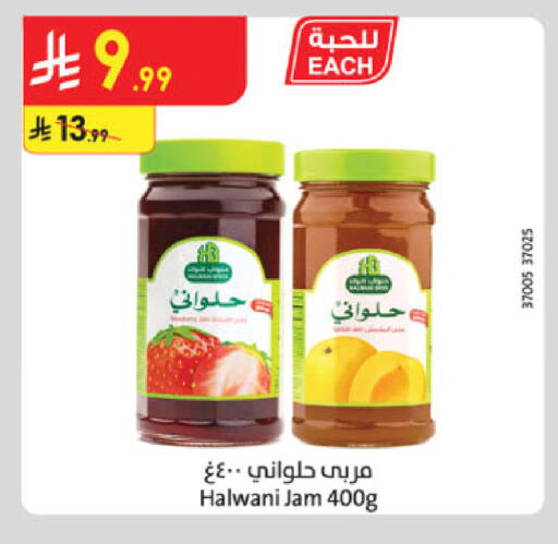 available at Danube in KSA, Saudi Arabia, Saudi - Jazan