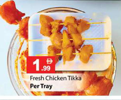 available at زين مارت سوبرماركت in الإمارات العربية المتحدة , الامارات - رَأْس ٱلْخَيْمَة