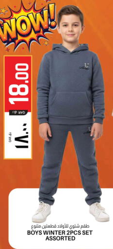 available at Kenz Mini Mart in Qatar - Al Khor