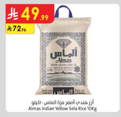 available at الدانوب in مملكة العربية السعودية, السعودية, سعودية - الخرج