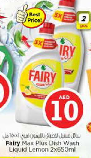 Lemon available at Nesto Hypermarket in UAE - Fujairah