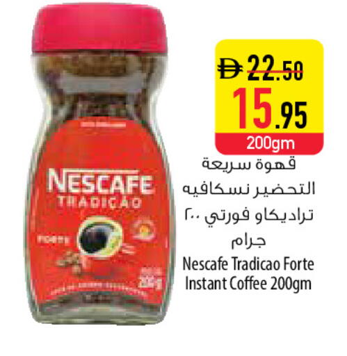 available at Safeer Market in UAE - Abu Dhabi