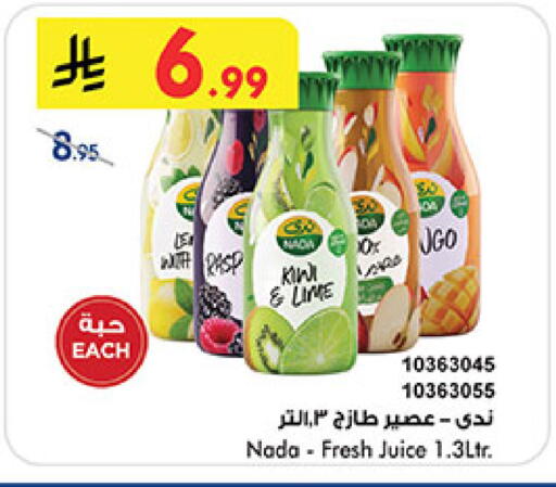 available at بن داود in مملكة العربية السعودية, السعودية, سعودية - المدينة المنورة