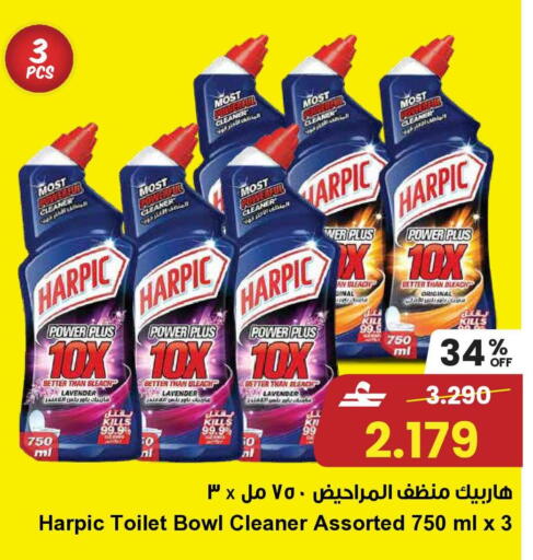 available at مركز سلطان in عُمان - صلالة