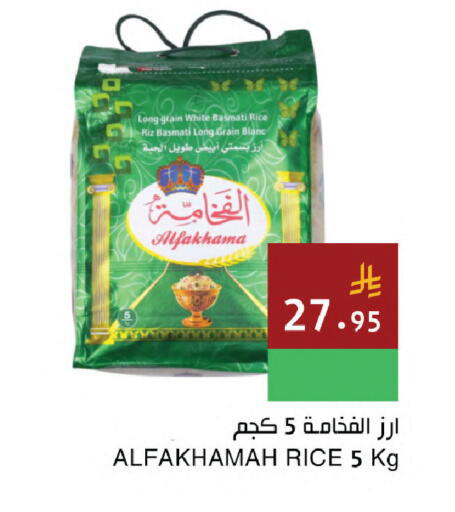 available at اسواق هلا in مملكة العربية السعودية, السعودية, سعودية - المنطقة الشرقية