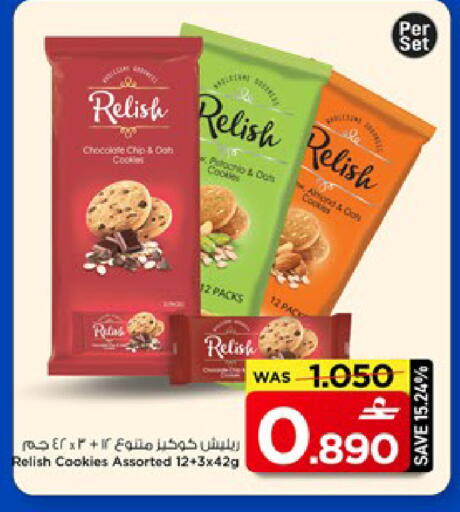 available at MARK & SAVE in Oman - Muscat