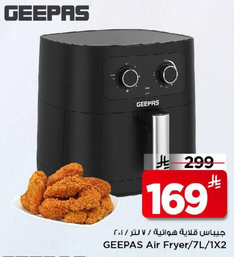 available at مارك & سيف in مملكة العربية السعودية, السعودية, سعودية - الرياض