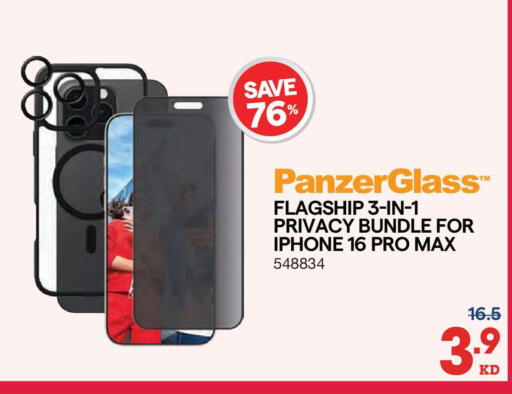 available at X-Cite in Kuwait - Kuwait City