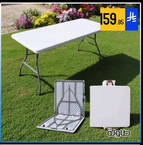 available at ركن العائلة in مملكة العربية السعودية, السعودية, سعودية - الرياض