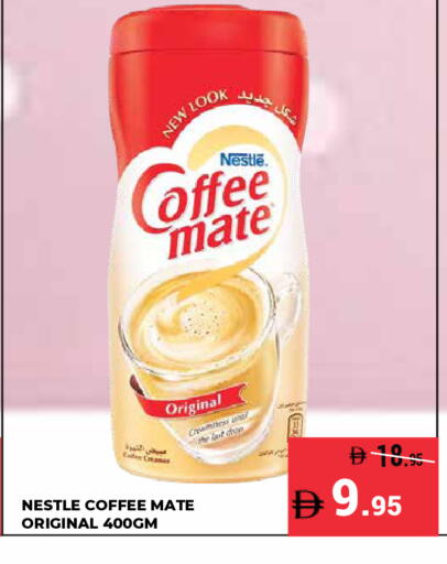 available at كيرالا هايبرماركت in الإمارات العربية المتحدة , الامارات - رَأْس ٱلْخَيْمَة