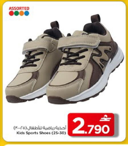 available at MARK & SAVE in Oman - Muscat