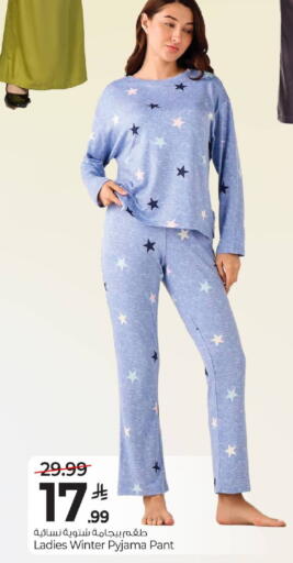 available at مارك & سيف in مملكة العربية السعودية, السعودية, سعودية - الرياض