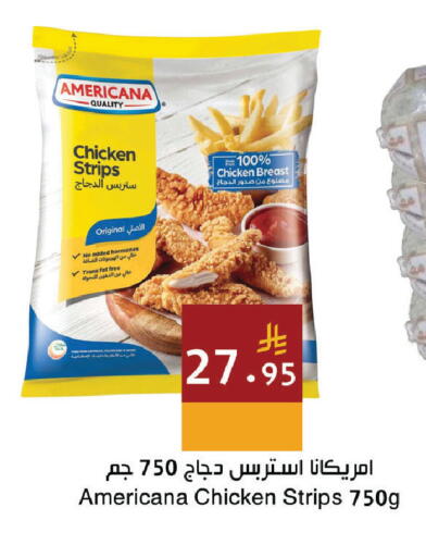 available at اسواق هلا in مملكة العربية السعودية, السعودية, سعودية - المنطقة الشرقية