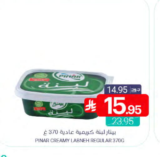 available at اسواق المنتزه in مملكة العربية السعودية, السعودية, سعودية - سيهات