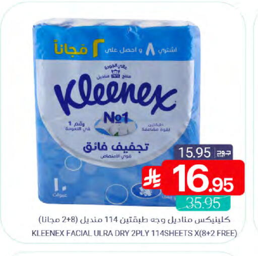 available at اسواق المنتزه in مملكة العربية السعودية, السعودية, سعودية - القطيف‎