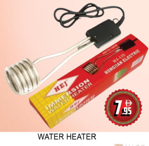 available at Lucky Center in UAE - Sharjah / Ajman