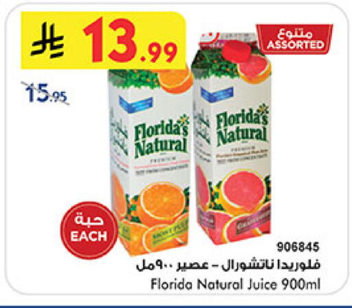 available at بن داود in مملكة العربية السعودية, السعودية, سعودية - المدينة المنورة