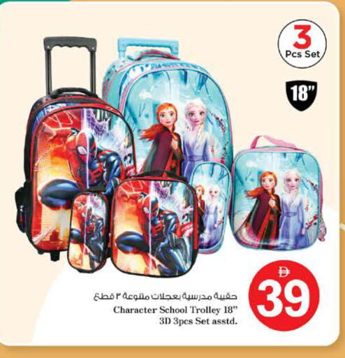 available at نستو هايبرماركت in الإمارات العربية المتحدة , الامارات - الشارقة / عجمان