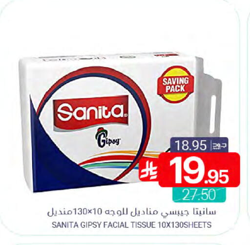 available at Muntazah Markets in KSA, Saudi Arabia, Saudi - Saihat