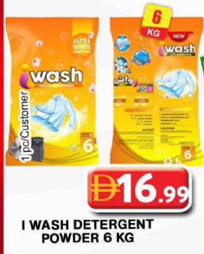 available at Grand Hyper Market in UAE - Dubai