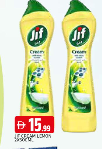 Lemon available at AL MADINA in UAE - Sharjah / Ajman