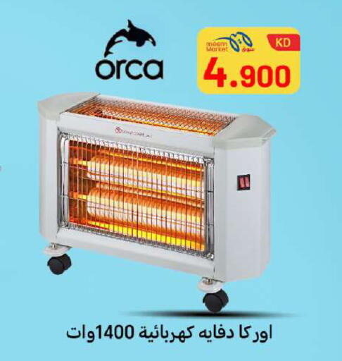 available at Meem Central Market Co in Kuwait - Jahra Governorate