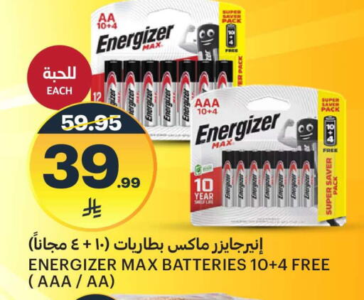 available at مركز الجزيرة للتسوق in مملكة العربية السعودية, السعودية, سعودية - الرياض