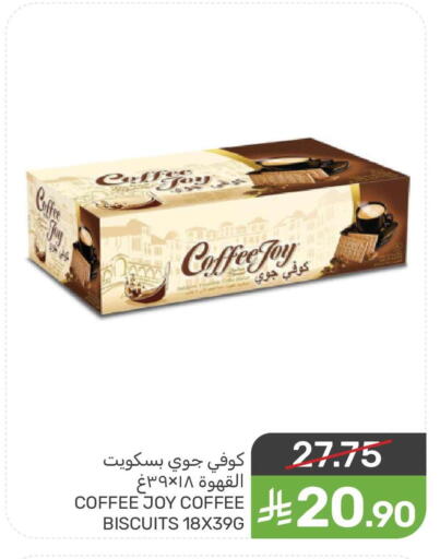 available at Mazaya in KSA, Saudi Arabia, Saudi - Qatif