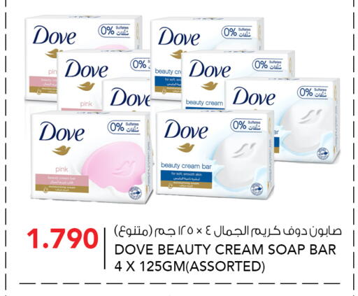 available at النصر هايبر ماركت in الكويت - محافظة الأحمدي