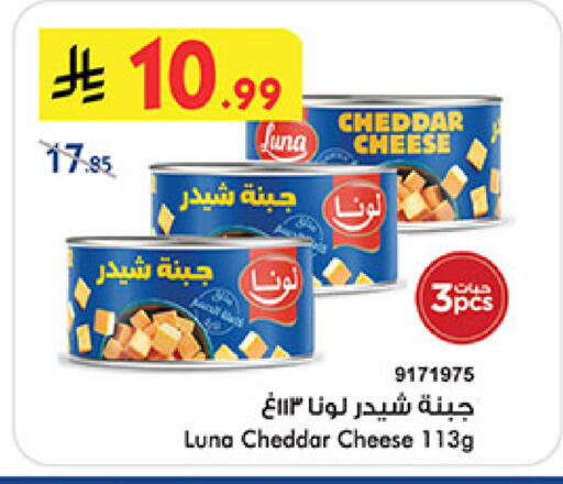 available at Bin Dawood in KSA, Saudi Arabia, Saudi - Jeddah