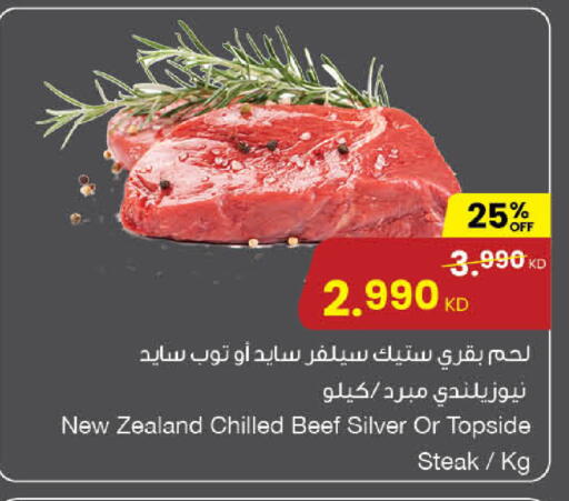 available at مركز سلطان in الكويت - محافظة الجهراء