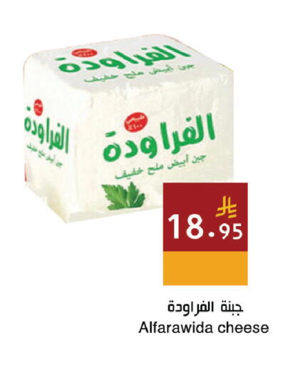 available at Hala Markets in KSA, Saudi Arabia, Saudi - Dammam