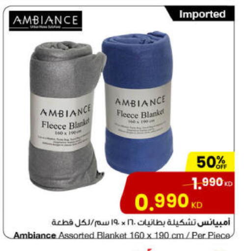 available at مركز سلطان in الكويت - محافظة الأحمدي