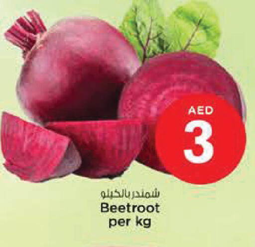 Beetroot available at نستو هايبرماركت in الإمارات العربية المتحدة , الامارات - أبو ظبي